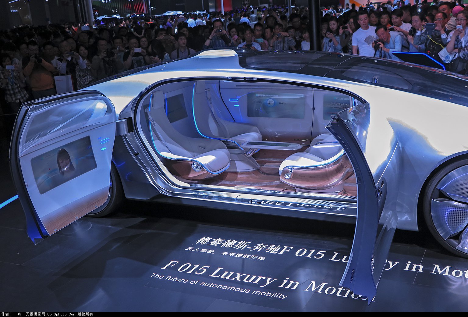 2015上海車展--現代工業和科技的精華